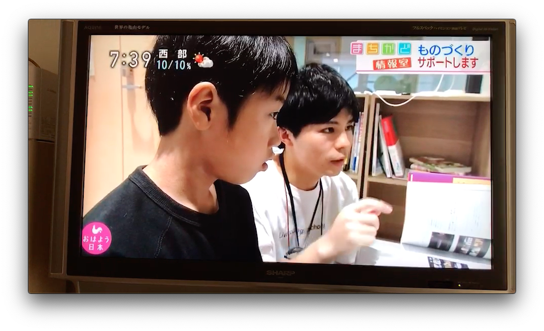 NHKニュース おはよう日本に、コンピュータクラブハウス加賀が取材されました！