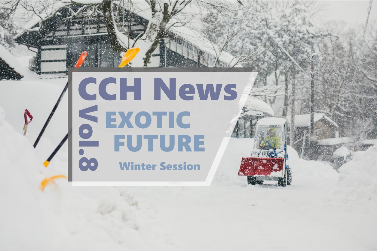 ［CCH News Vol.8］映像漬けの3日間「EXOTICFUTURE Winter Session」を一挙紹介！