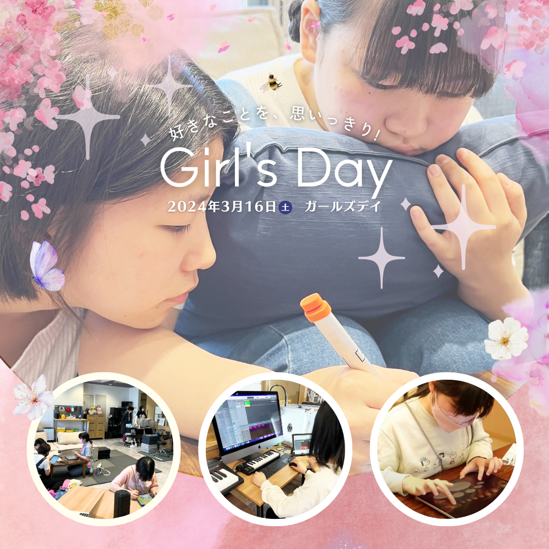 2024年3月16日Girl's Day